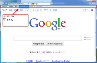 IE9_MENU_2011-04-30_002652.png