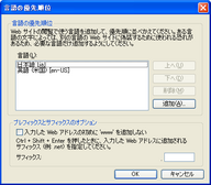 IElang20091111.png