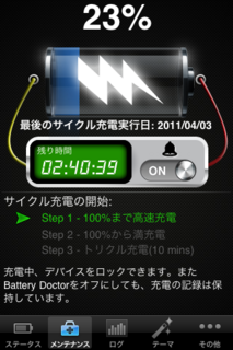 IMG_0178.PNG