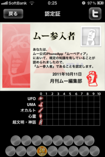 IMG_0313.PNG
