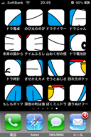 IMG_0673.PNG