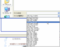 ImgBurnSupportsFiles20090531_222334.png