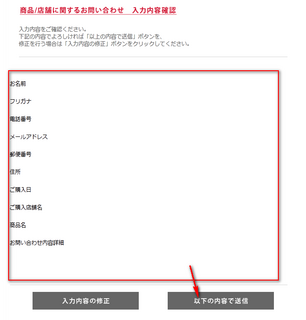 JINS_PC_2011-09-26.png