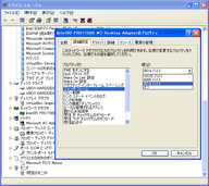 JumboIntel20091011_003533.png