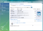 MBP20080318.png