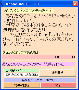 MOssari2003se4800+_070318.png