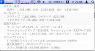 MenuM2_20090211_221523.png