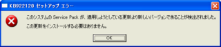 NBE_2011-09-08_231318.png