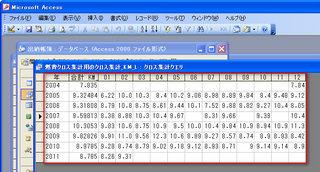 NenPi_2011-03-16_235842.png