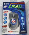 OutletLaserMouseCd.jpg