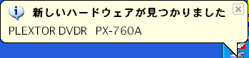 PX760SA_DETECTED.png