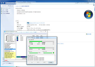 PlexToolsWin72010-12-18_225354.png