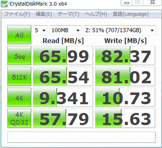 Qnap_DriveZ_Bench_2010-12-30_003405.png