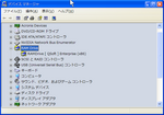 QsoftRamdisk20080105_224011.png