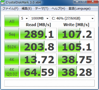 SSD_basic_Drier_2010-12-26_231219.png