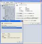 ScsiRaidHostC20071224_200236.png