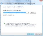 SiI3114RAID5_VistaInstallDrivers.jpg