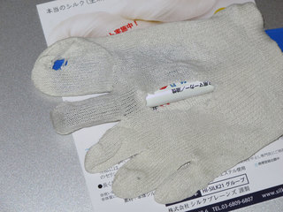 Silk20111025_213016.jpg