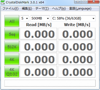 Tool_Capture_20110323.png
