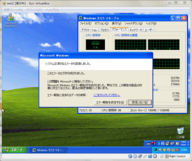 VBOX_MULTICORE_TEST2_XpInstalled_20090705.png