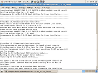 VirtualBoxCentOS_Yes20091118.png
