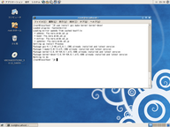 VirtualBoxCentOS_Yum20091118.png