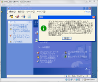 VirtualBoxVDI_Clone_20090509.png
