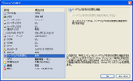VistaVPCSettings20070529_221202.png
