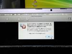 VmwareFusion64BitBootCamp20.jpg