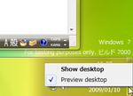 W7_ShowDesktop20090110.png