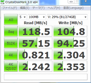 WD_LoclHDD_Bench_2010-12-30_003405.png