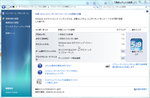 WEI20090110.png