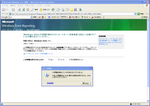 WER20080816_212708.png