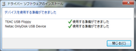 Win7_Image20091118.png