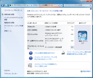 Win7_Index_20091104_005050.png