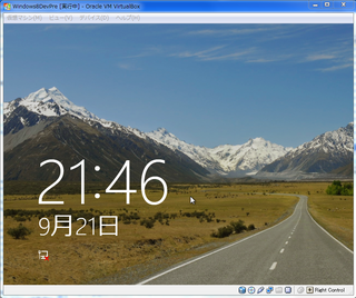 Win8_Loggoff_2011-09-21_214650.png