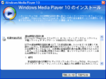 WindowsMediaPlayer10Install_DA.png
