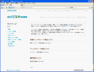 act2_2011-09-16_002102.png