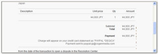 act2_paypal2011-09-18_004218.png