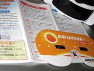 amaSunCatcherX_20090705.jpg