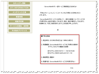 ann2012-05-04_142217.png