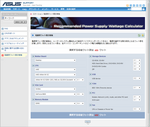 asusWattage20080214_222807.png