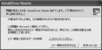 ati20070222_222900.png