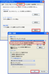 bootBootSystem20060810_001638.png