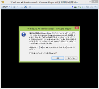 bootx2013-03-31_210205.png