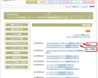 circular2012-05-04_142414.png
