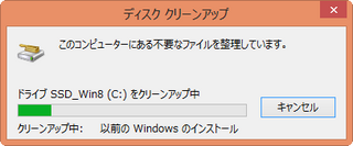 cleanup2013-06-25_230226.png