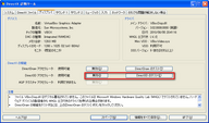 dirext2010-09-04_231143.png