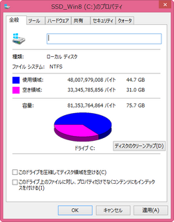 disk2013-06-26_213846.png