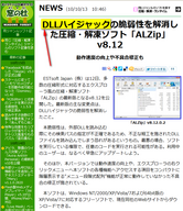 dll-jack_2010-10-15_231150.png